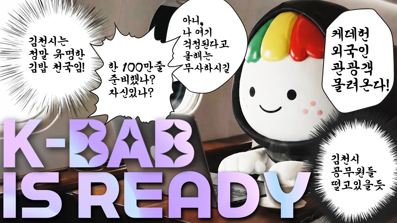 조회수 200만, 완판의 신화